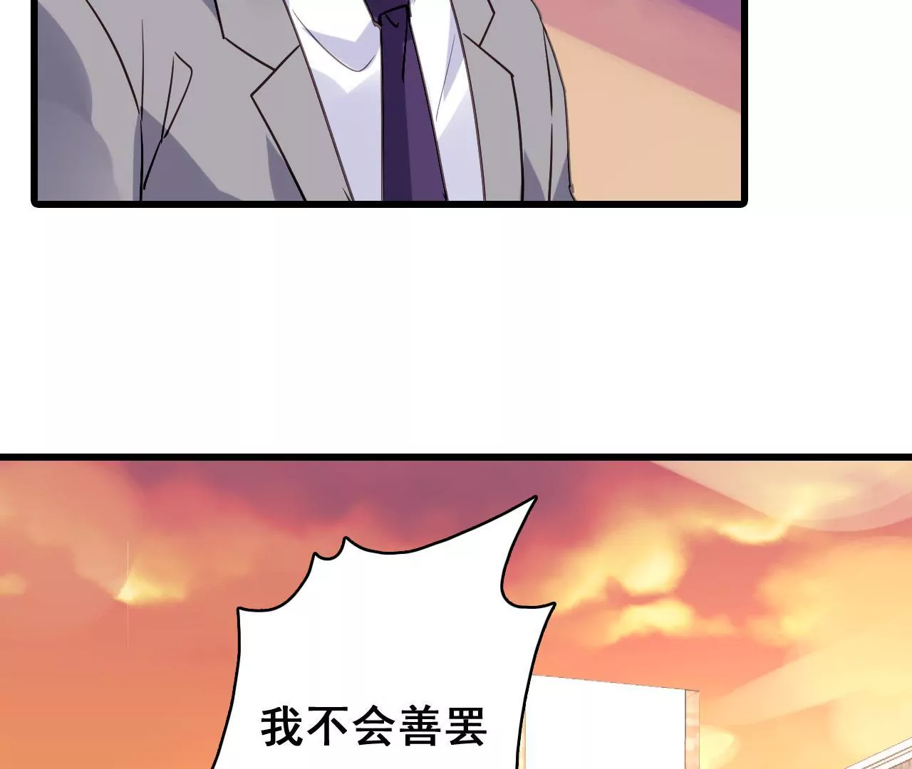 第184话 我们的承诺-第167话