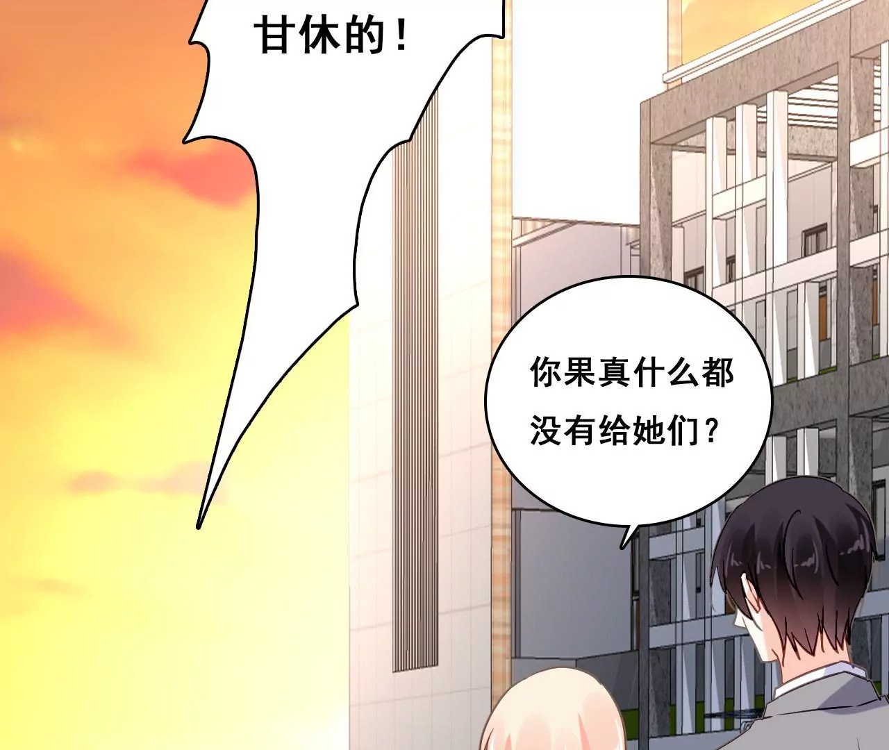 第184话 我们的承诺-第167话