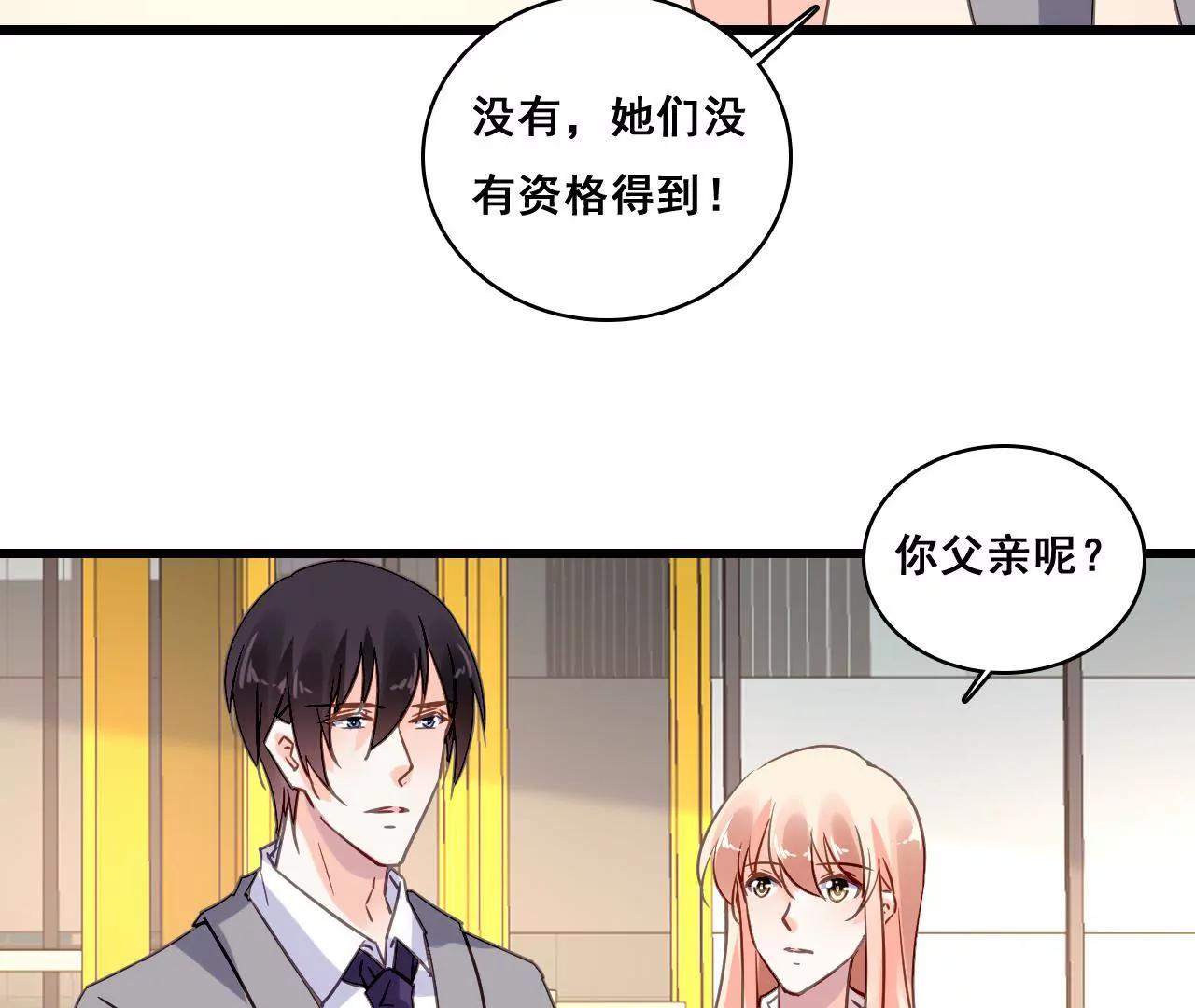 第184话 我们的承诺-第167话