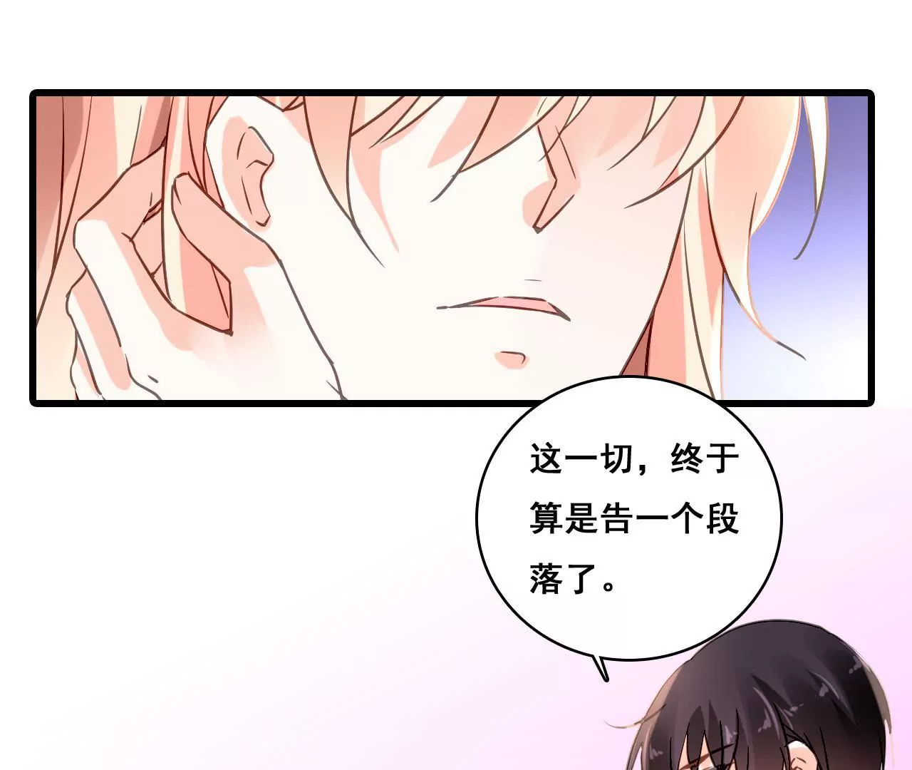 第184话 我们的承诺-第167话