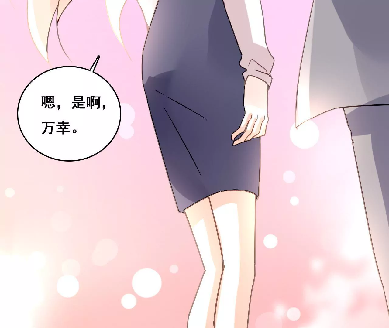 第184话 我们的承诺-第167话