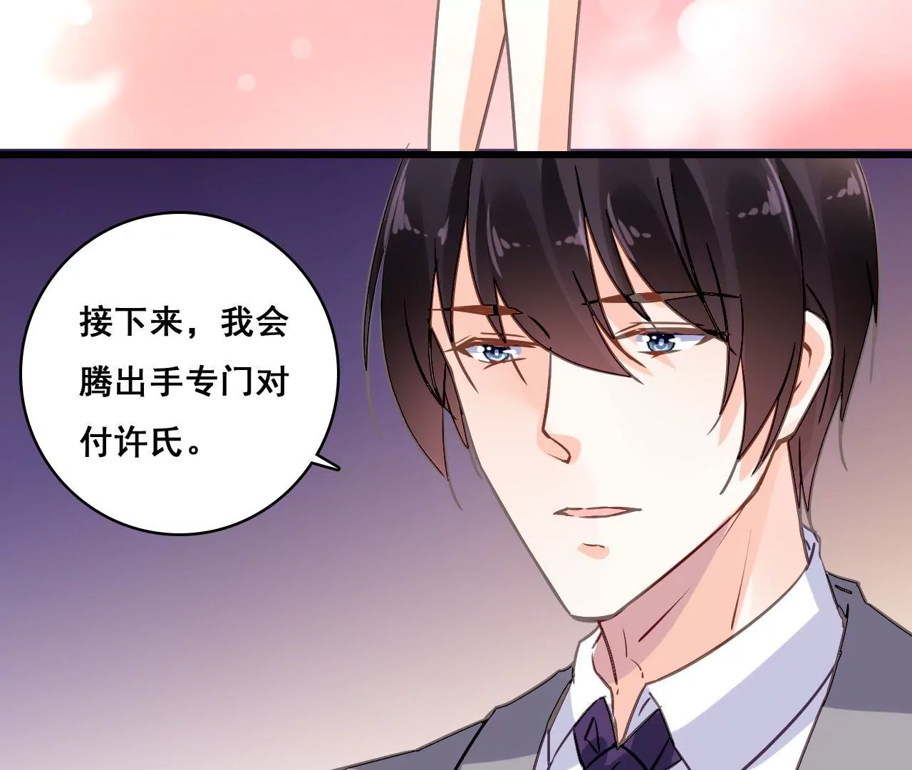 第184话 我们的承诺-第167话