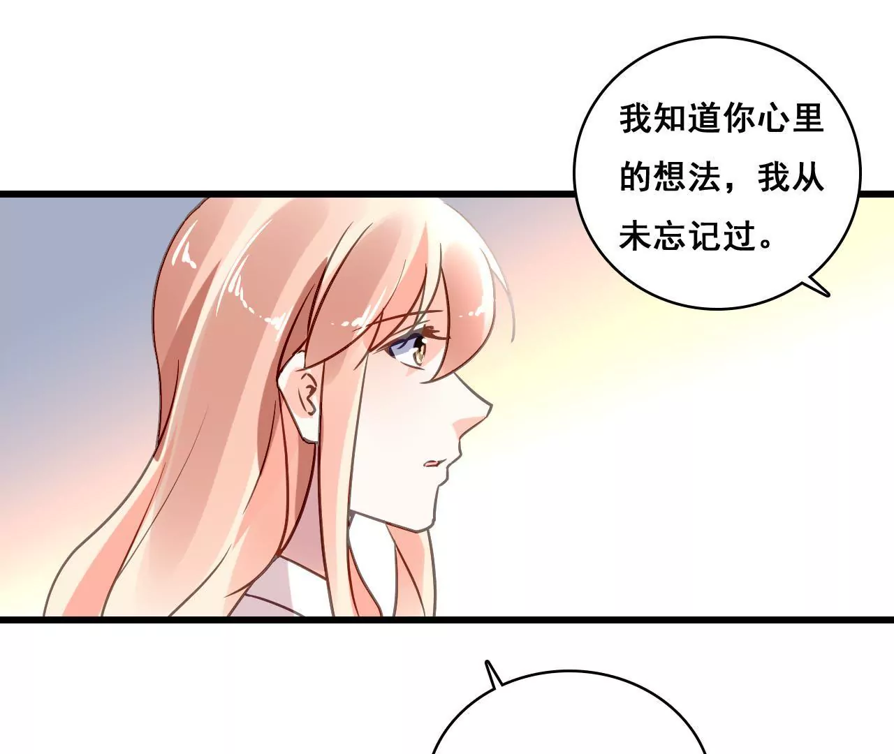 第184话 我们的承诺-第167话