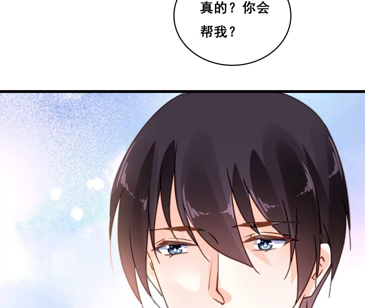 第184话 我们的承诺-第167话