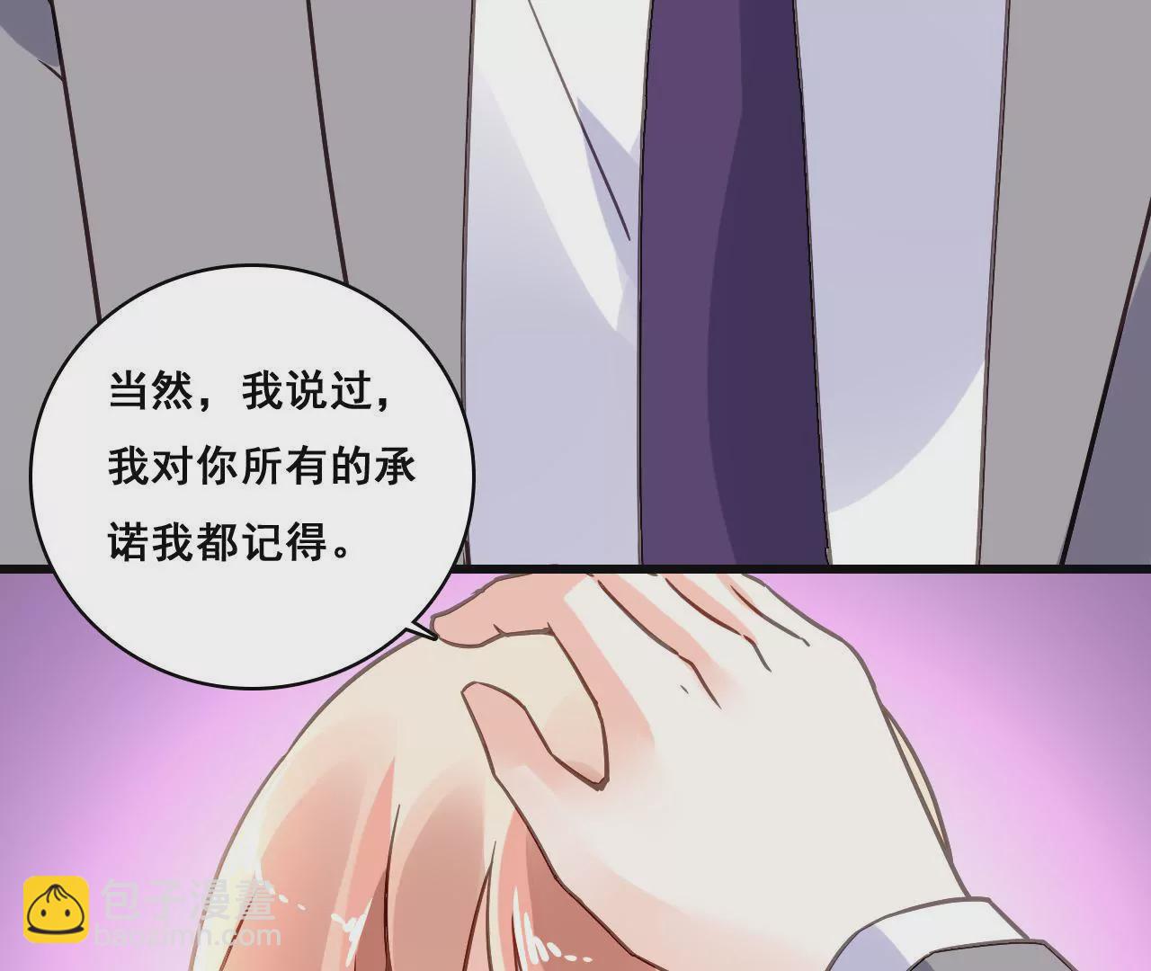 第184话 我们的承诺-第167话