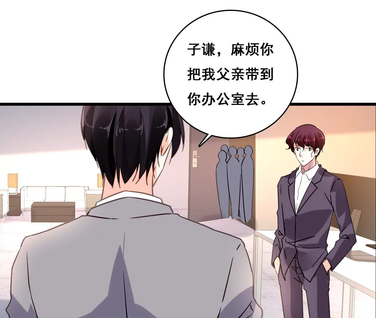 第184话 我们的承诺-第167话