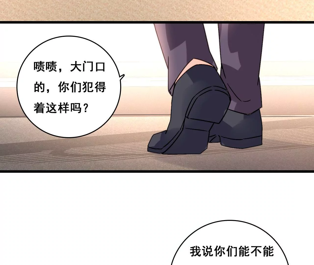 第184话 我们的承诺-第167话