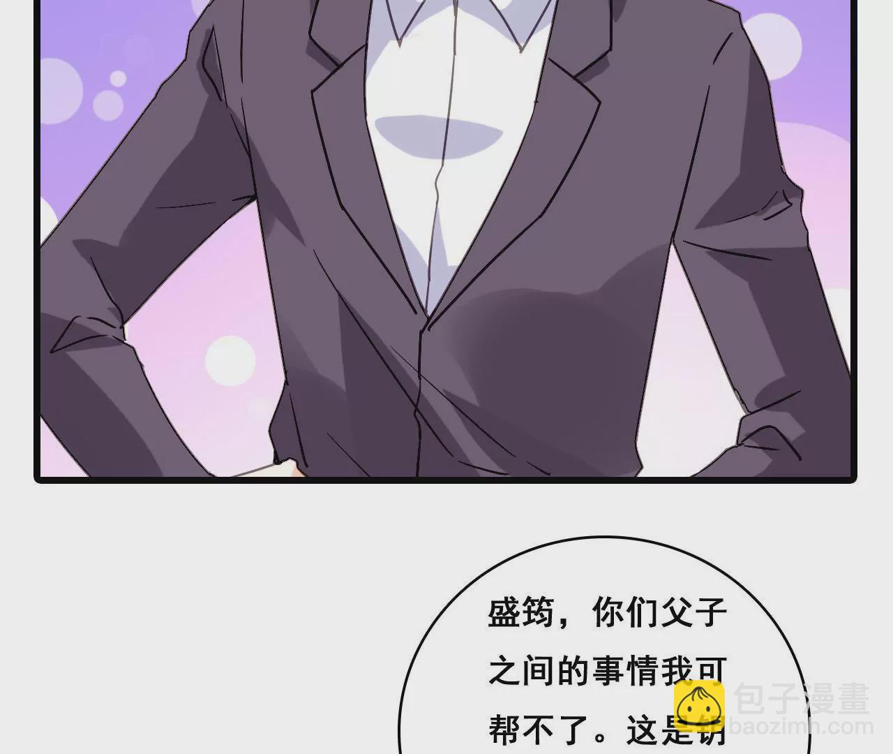 第184话 我们的承诺-第167话