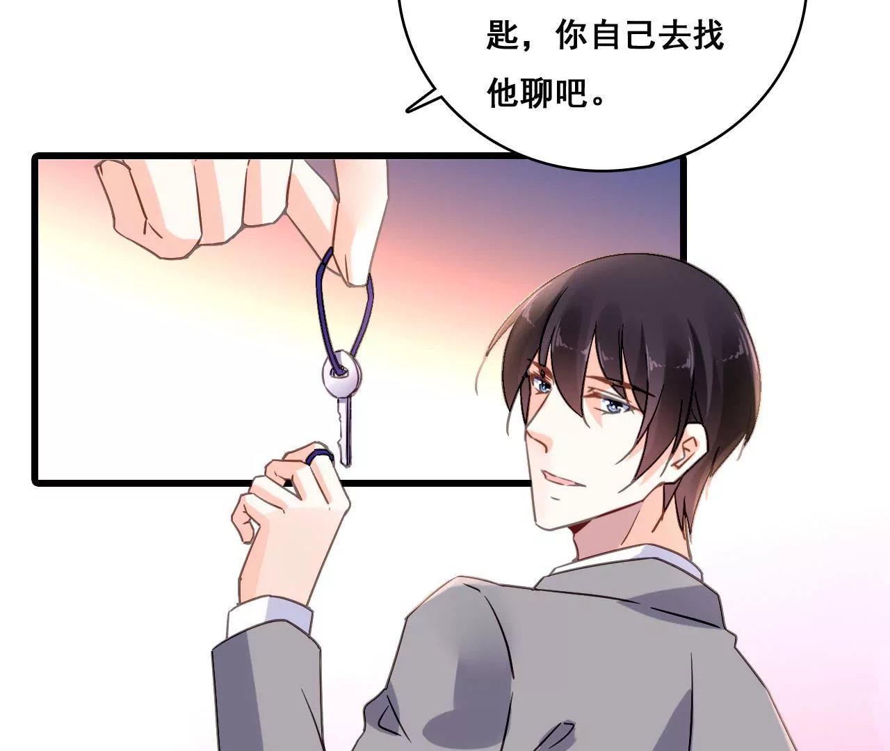 第184话 我们的承诺-第167话