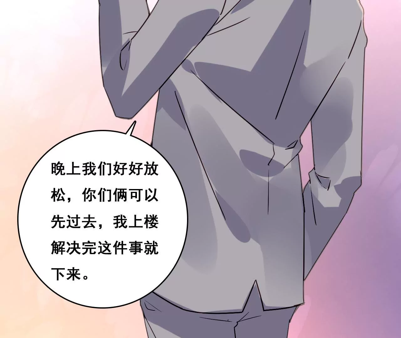 第184话 我们的承诺-第167话