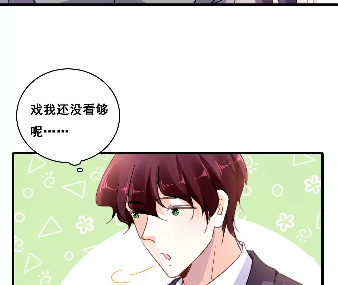 第184话 我们的承诺-第167话