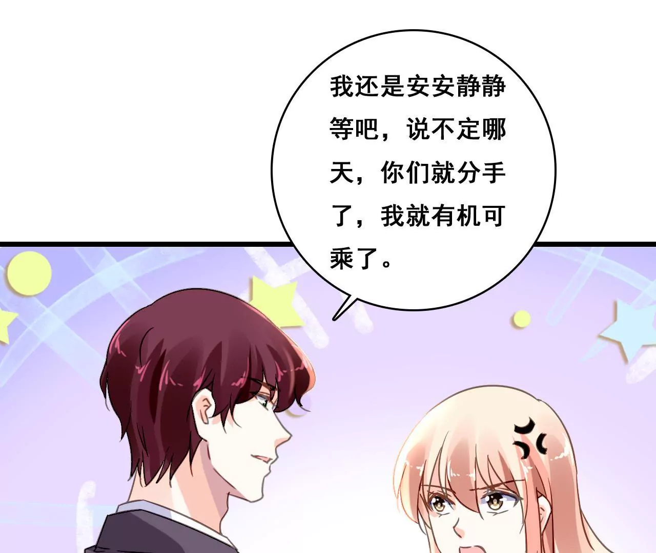 第184话 我们的承诺-第167话
