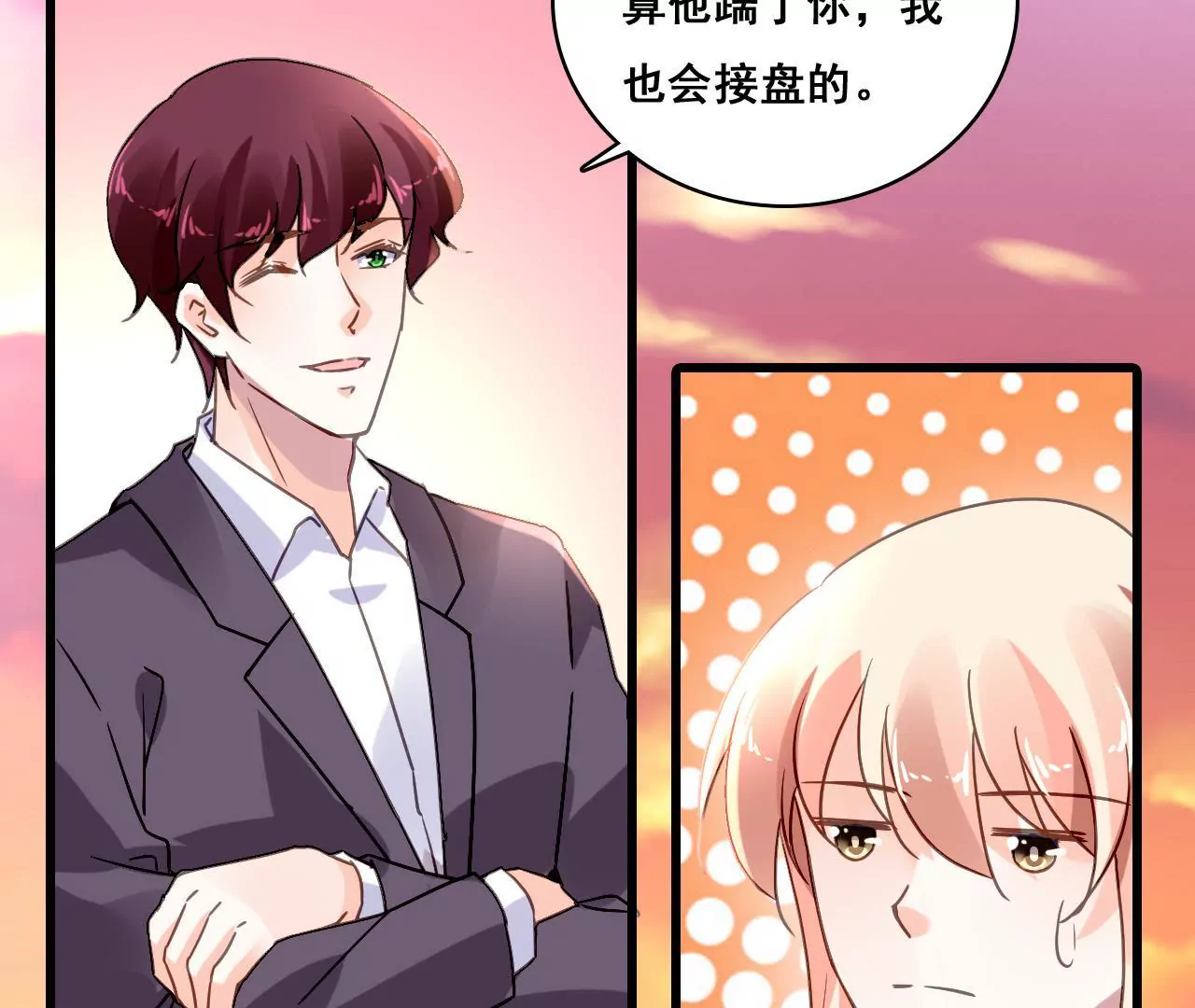 第184话 我们的承诺-第167话