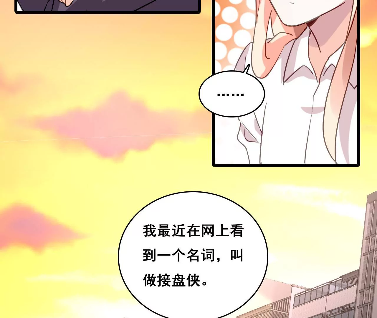 第184话 我们的承诺-第167话