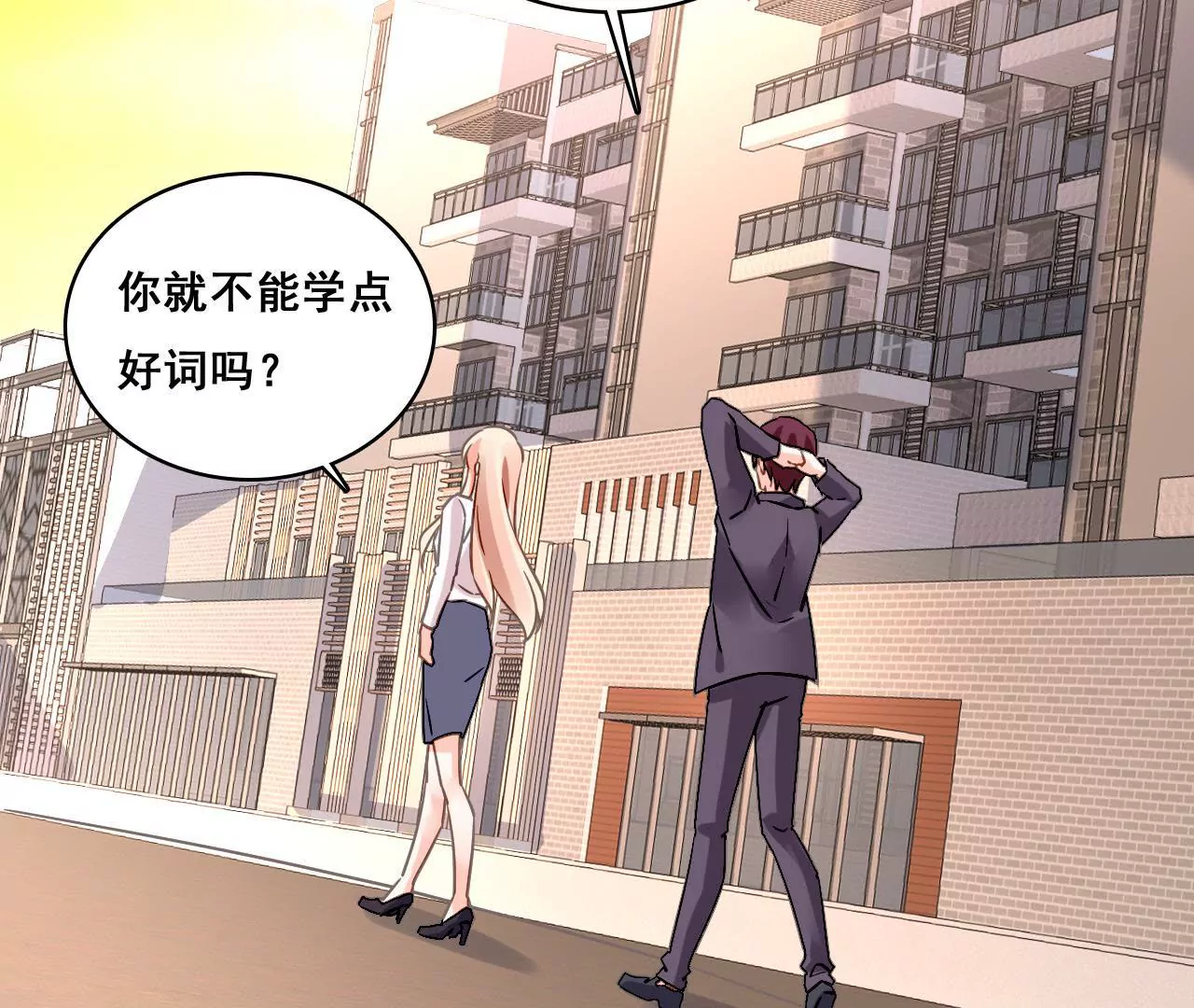 第184话 我们的承诺-第167话