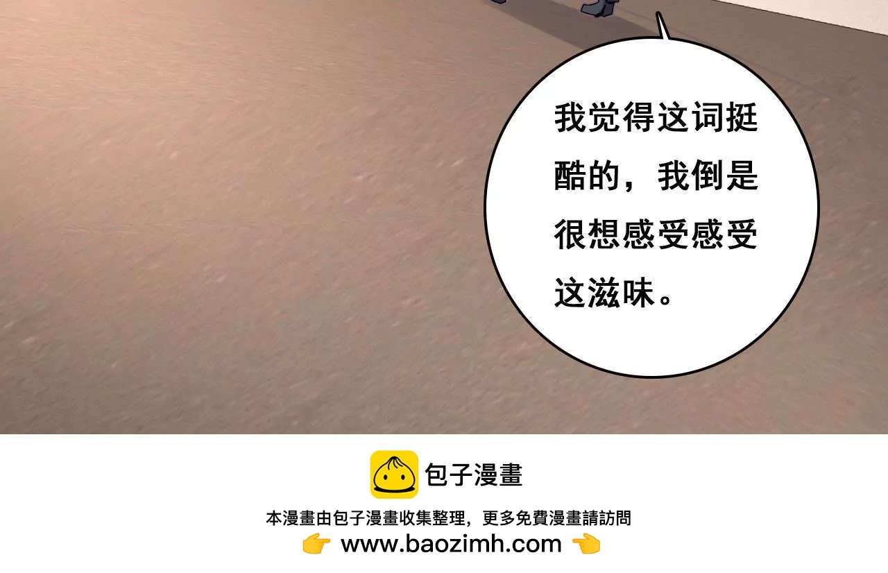 第184话 我们的承诺-第167话
