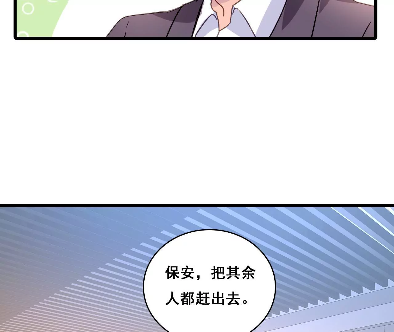 第184话 我们的承诺-第167话