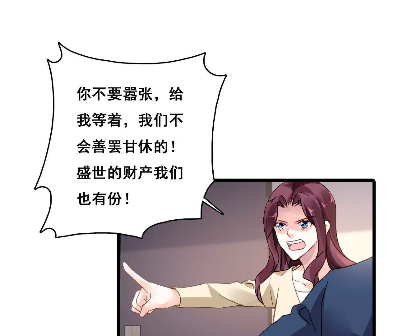 第184话 我们的承诺-第167话