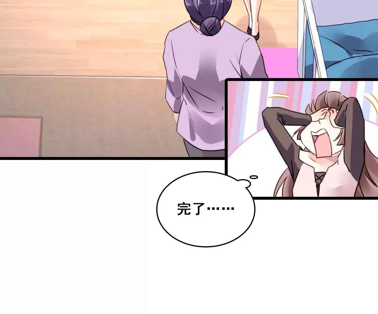 第186话 宴会(1/2)-第169话