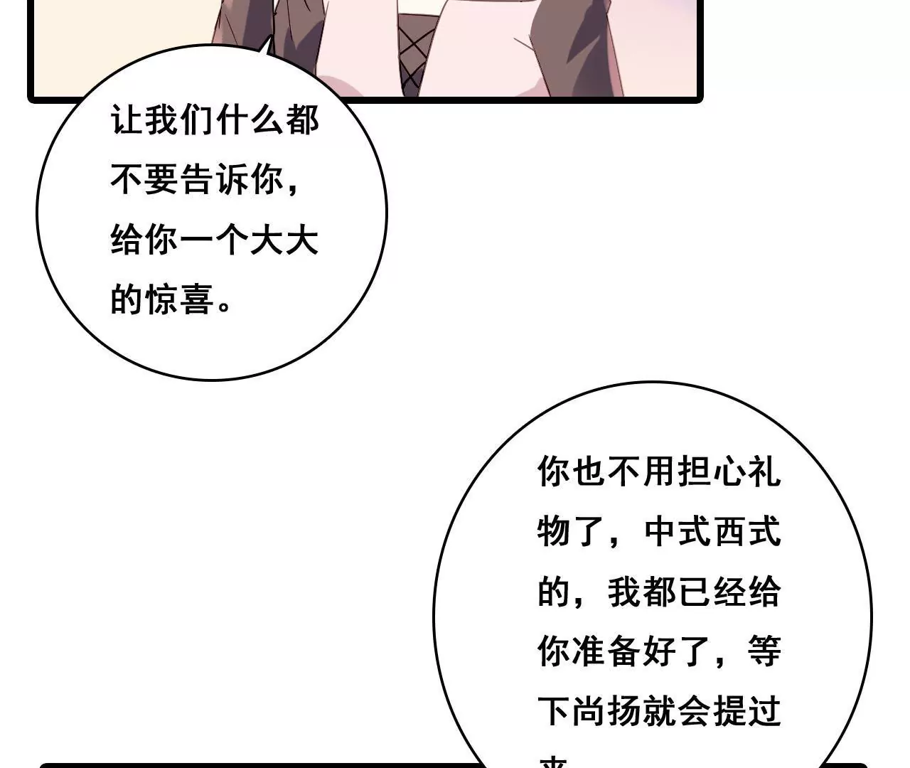第186话 宴会(1/2)-第169话