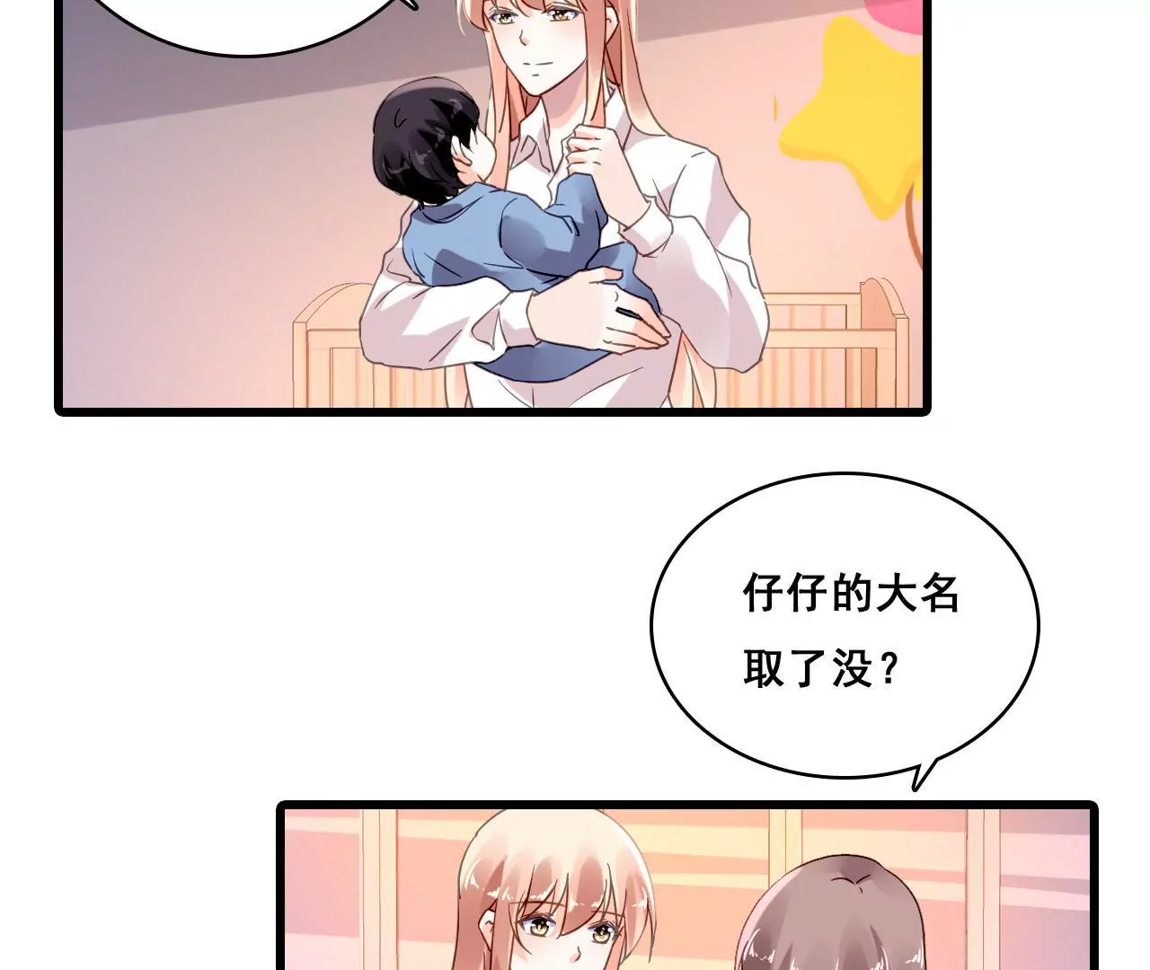 第186话 宴会(1/2)-第169话