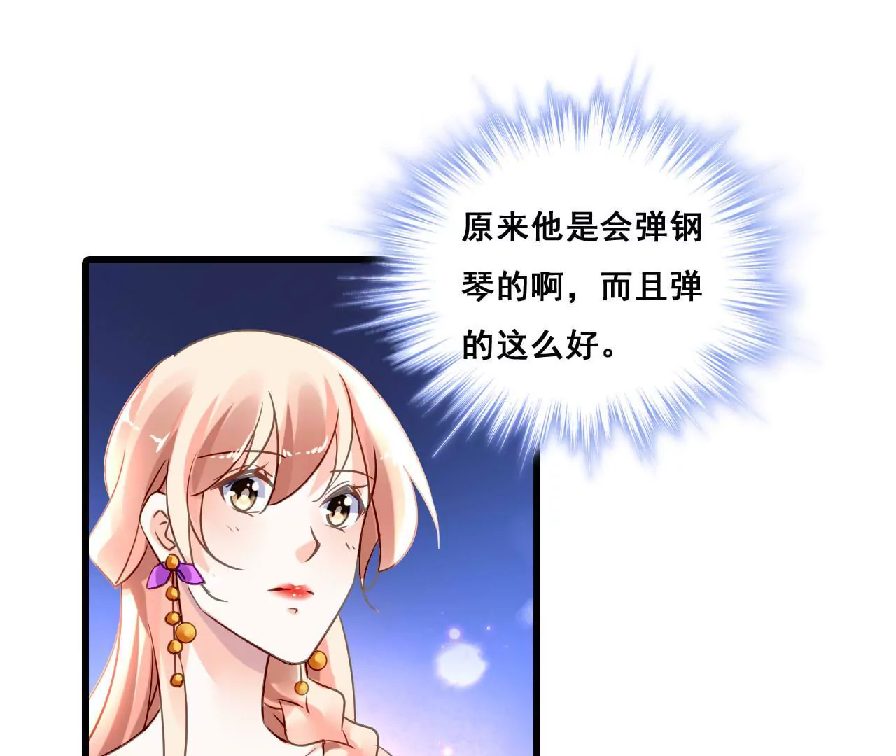 第188话 华丽表演(1/2)-第171话