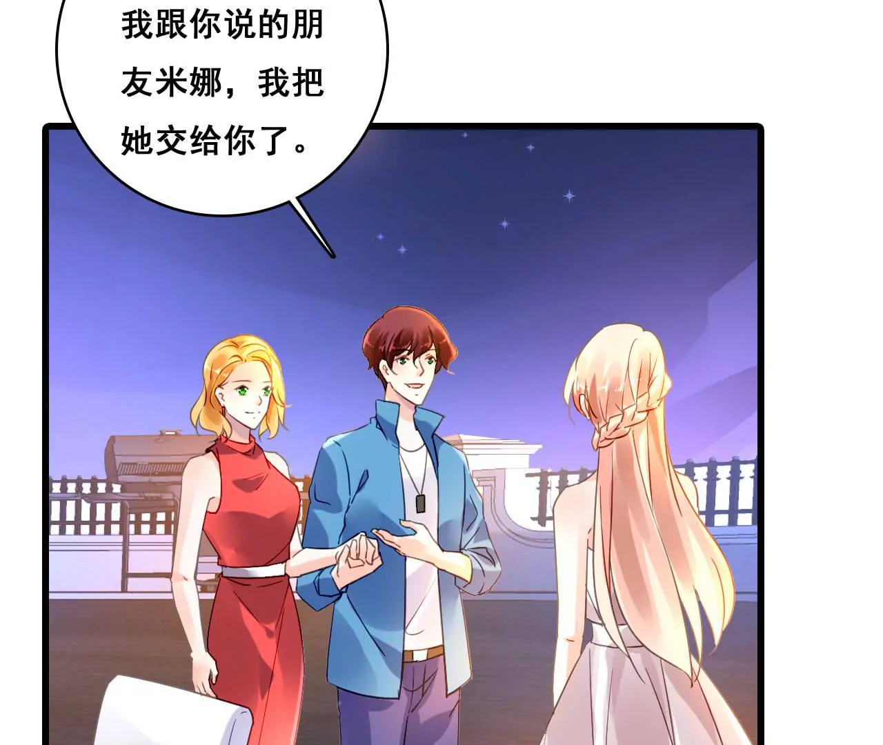 第188话 华丽表演(1/2)-第171话