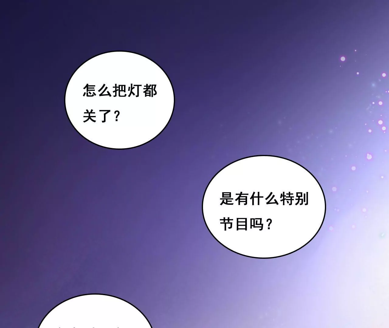 第188话 华丽表演(1/2)-第171话
