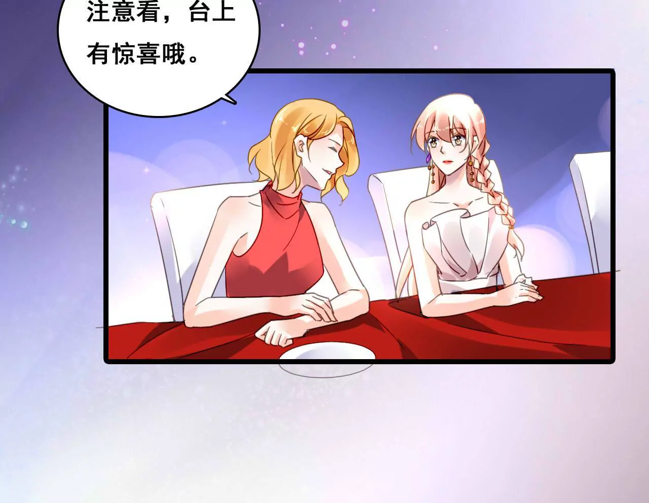第188话 华丽表演(1/2)-第171话