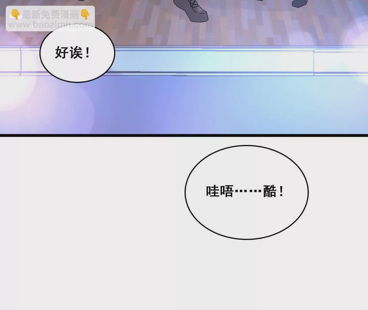 第188话 华丽表演(1/2)-第171话