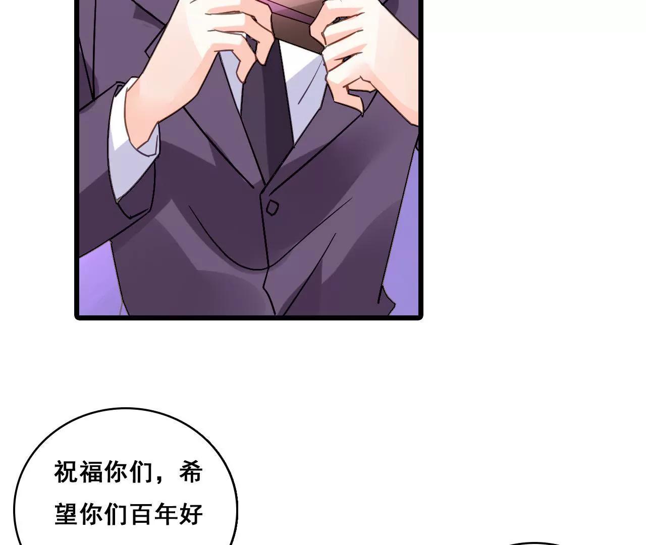 第190话 极致浪漫(1/2)-第173话