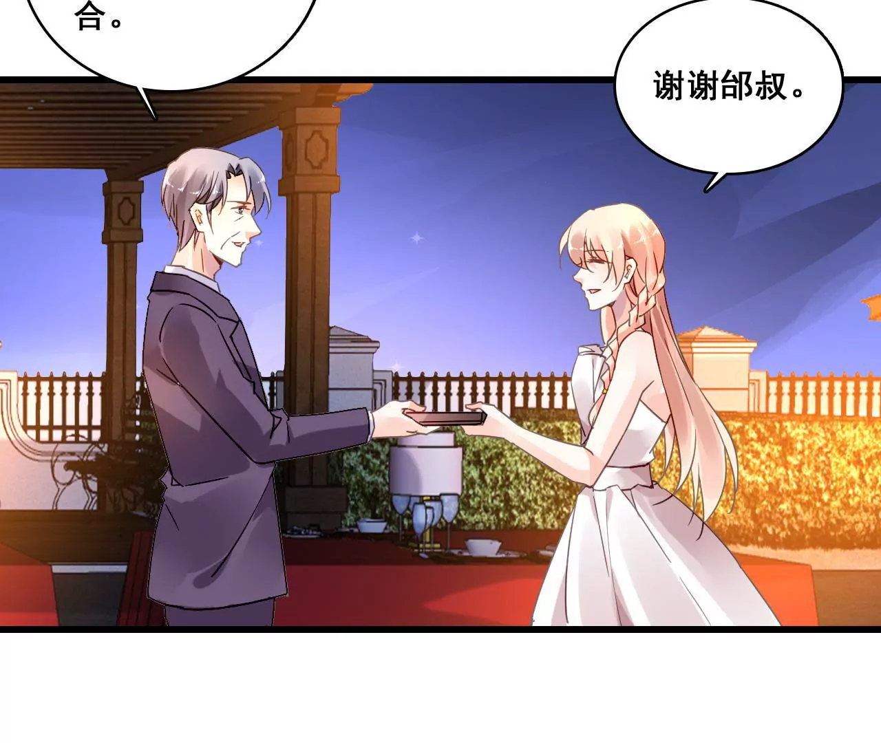 第190话 极致浪漫(1/2)-第173话