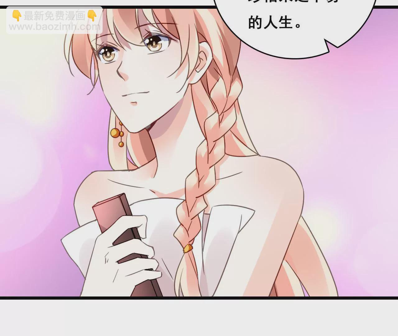 第190话 极致浪漫(1/2)-第173话