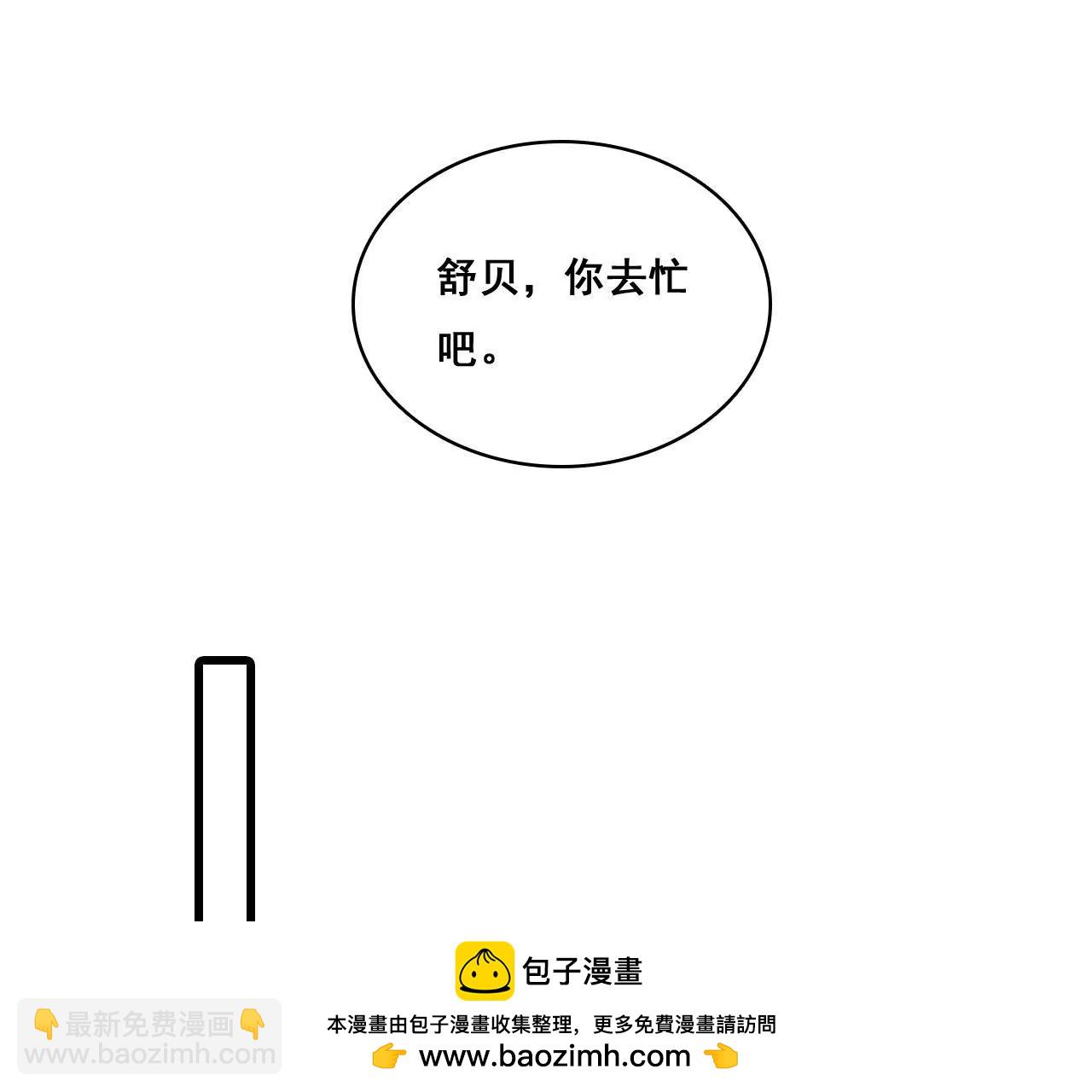 第190话 极致浪漫(1/2)-第173话