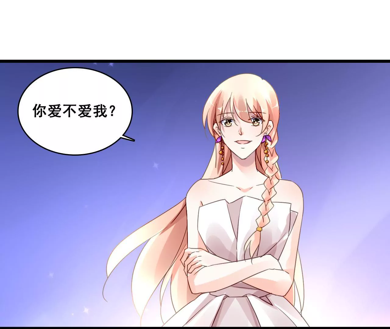第190话 极致浪漫(1/2)-第173话