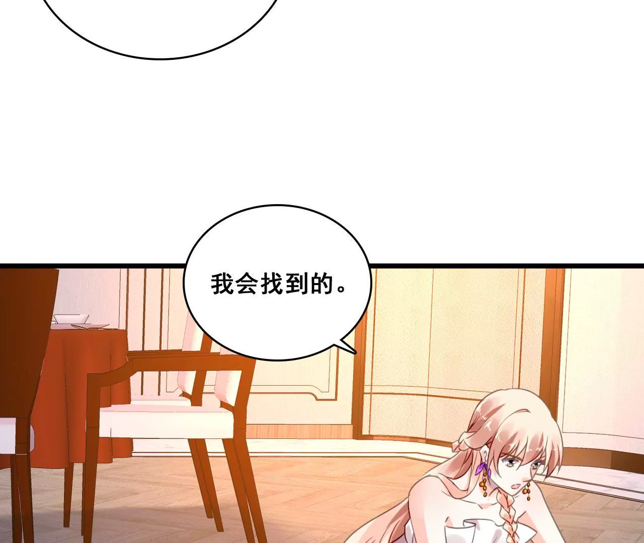 第192话 弄丢的戒指(1/2)-第175话