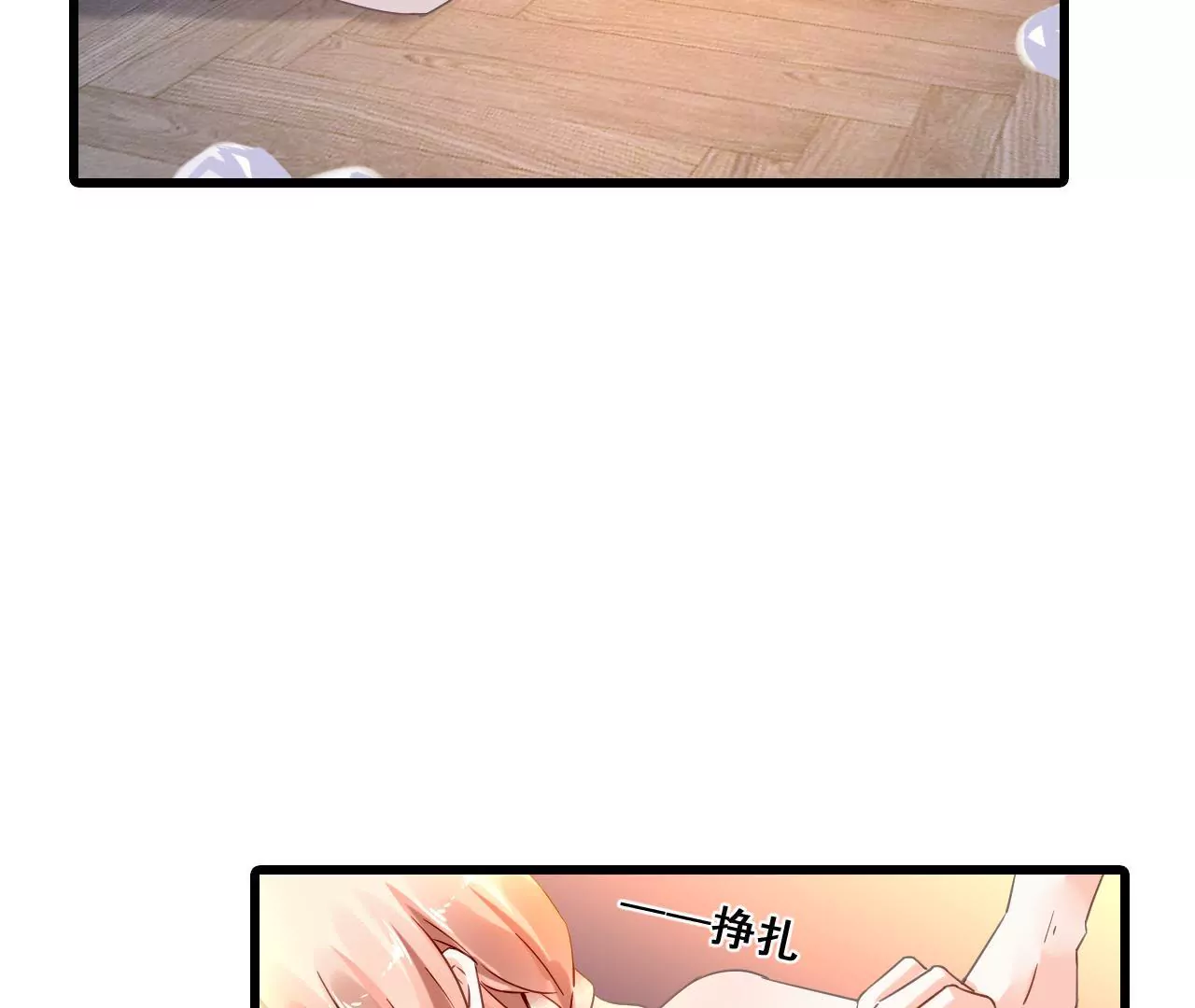第192话 弄丢的戒指(1/2)-第175话