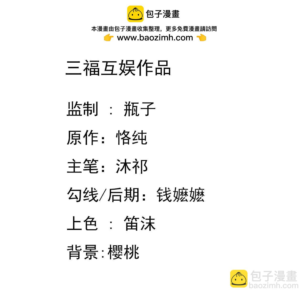 第192话 弄丢的戒指(1/2)-第175话