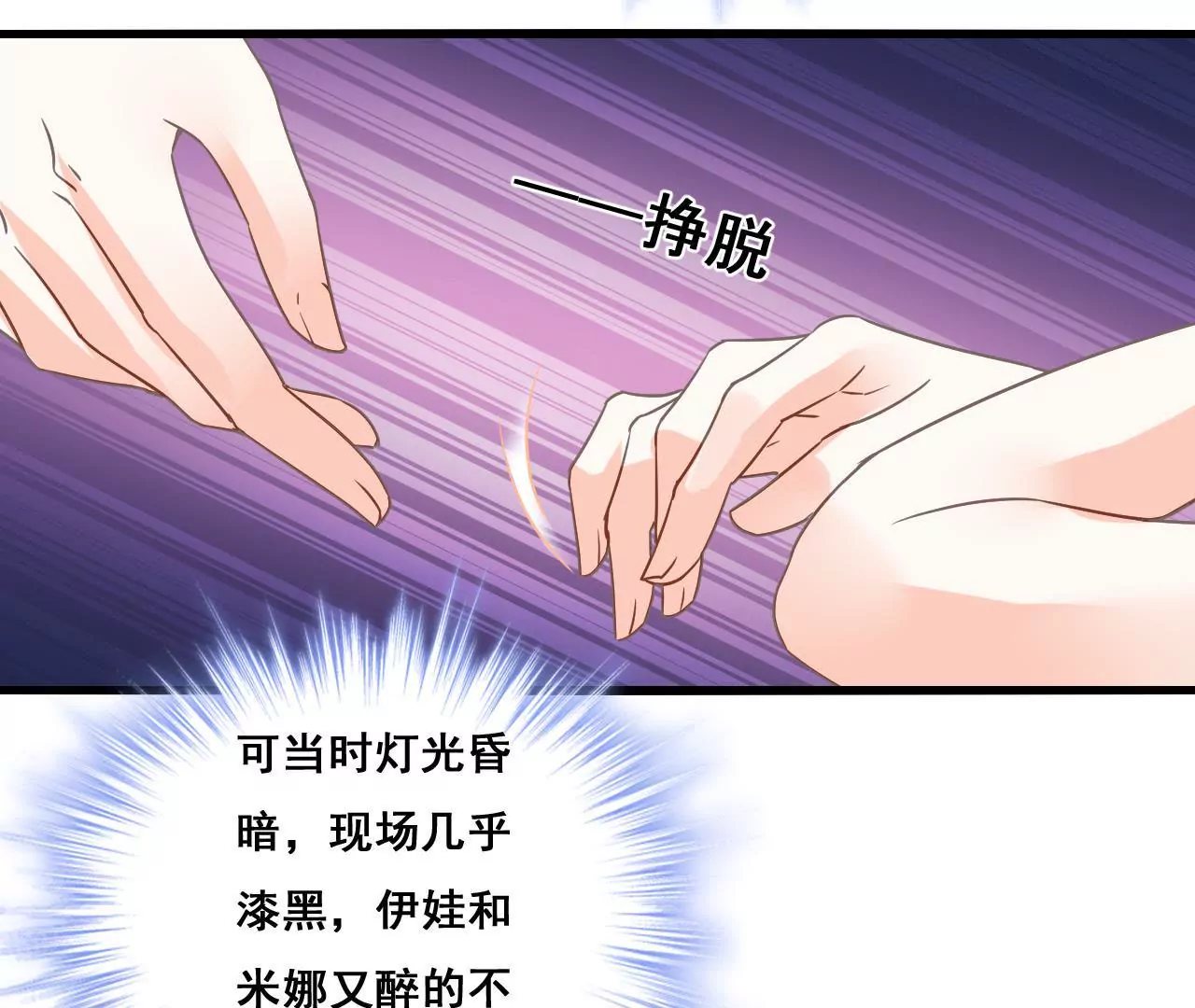 第192话 弄丢的戒指(1/2)-第175话