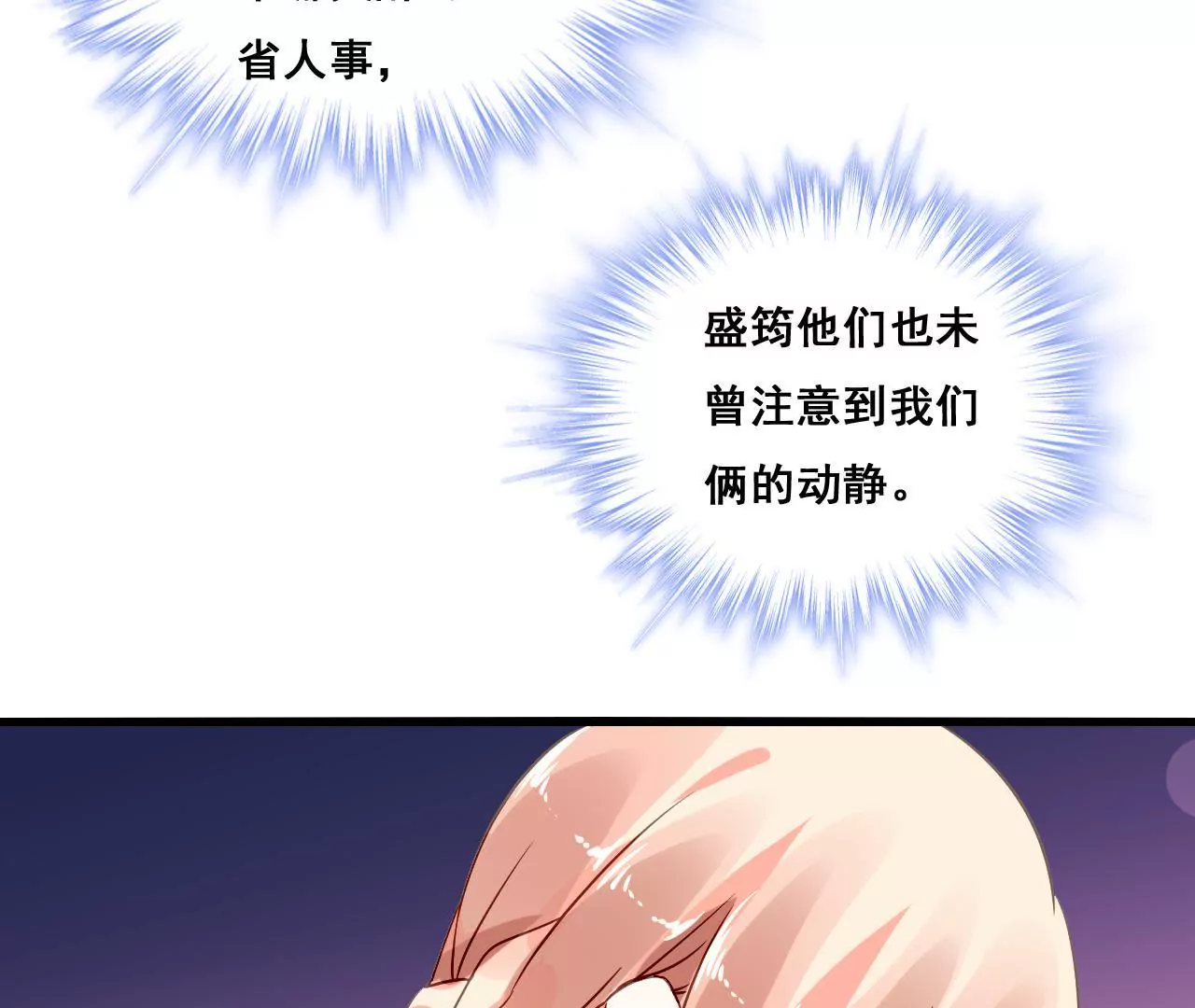 第192话 弄丢的戒指(1/2)-第175话