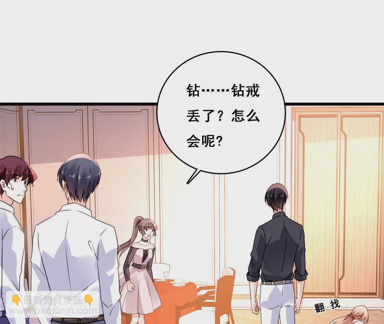 第192话 弄丢的戒指(1/2)-第175话