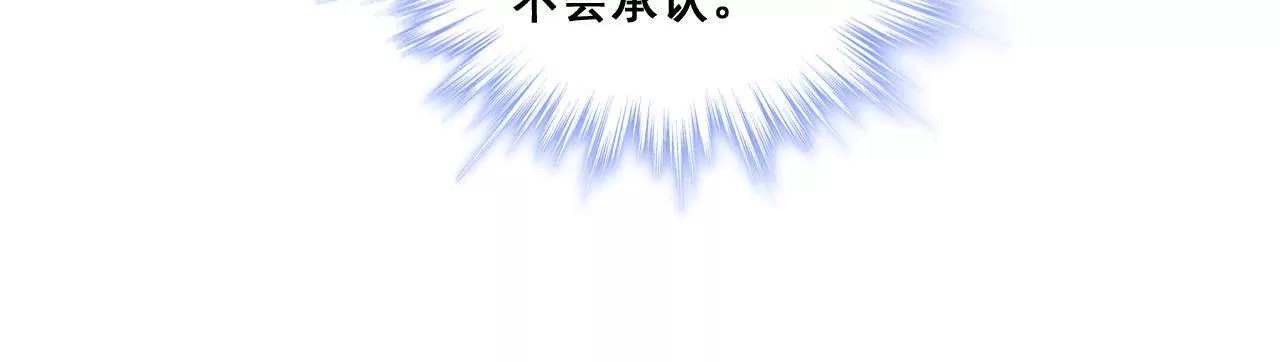 第192话 弄丢的戒指(1/2)-第175话