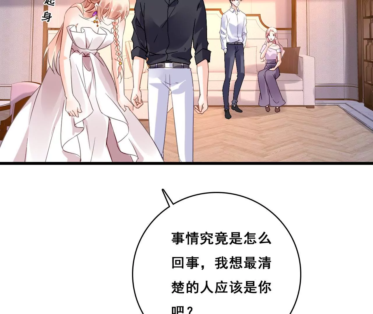 第192话 弄丢的戒指(1/2)-第175话