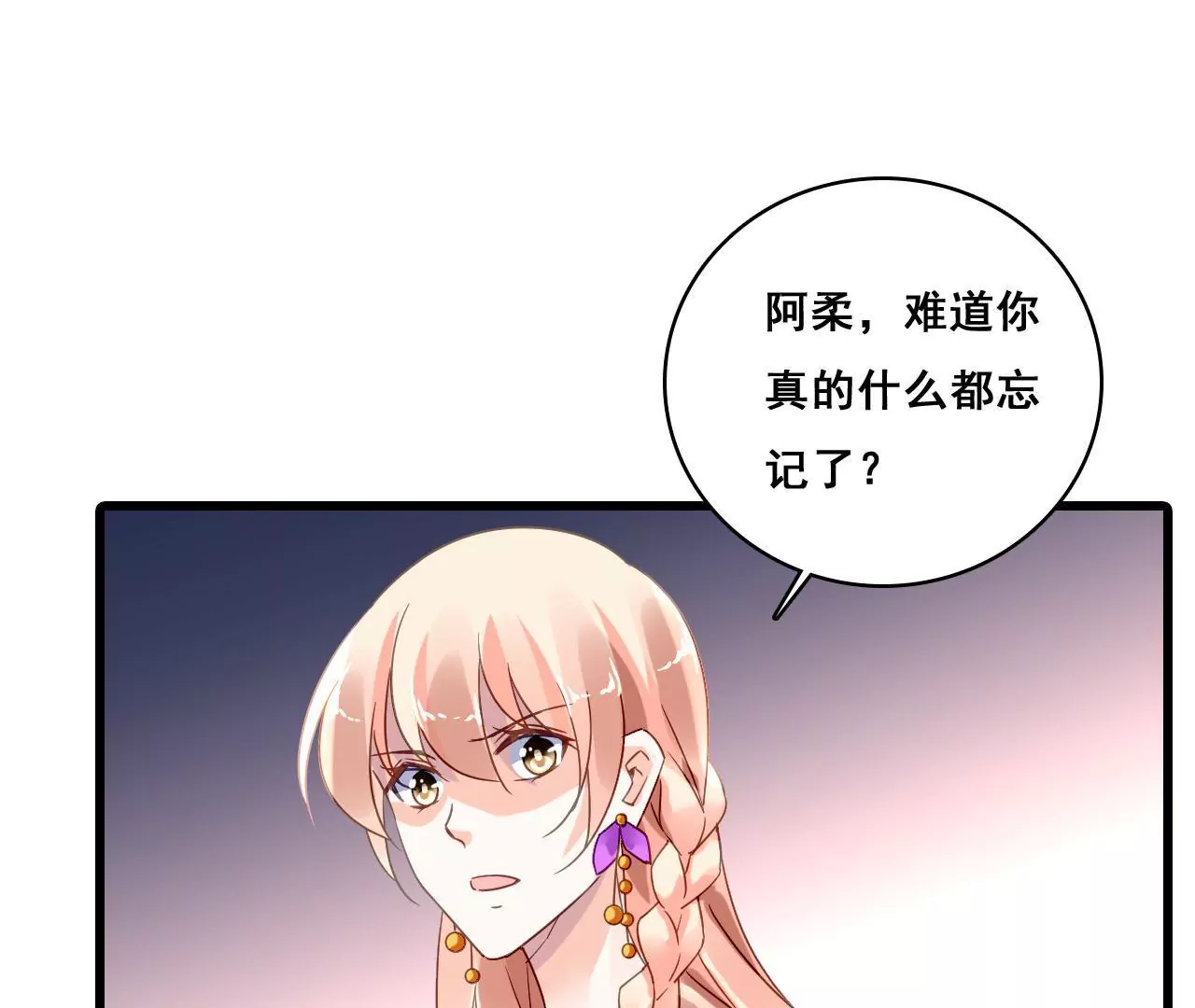 第192话 弄丢的戒指(1/2)-第175话