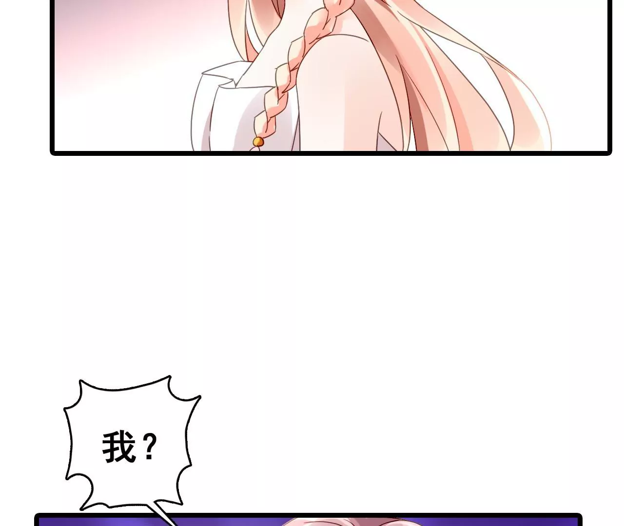 第192话 弄丢的戒指(1/2)-第175话