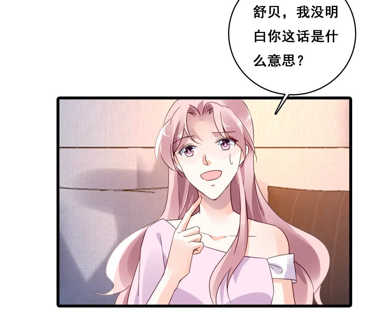 第192话 弄丢的戒指(1/2)-第175话