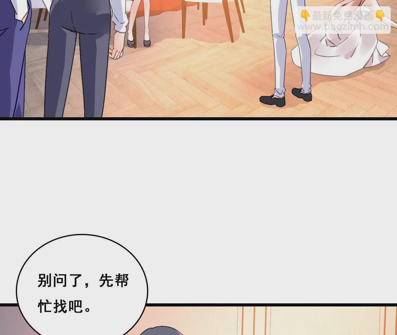 第192话 弄丢的戒指(1/2)-第175话