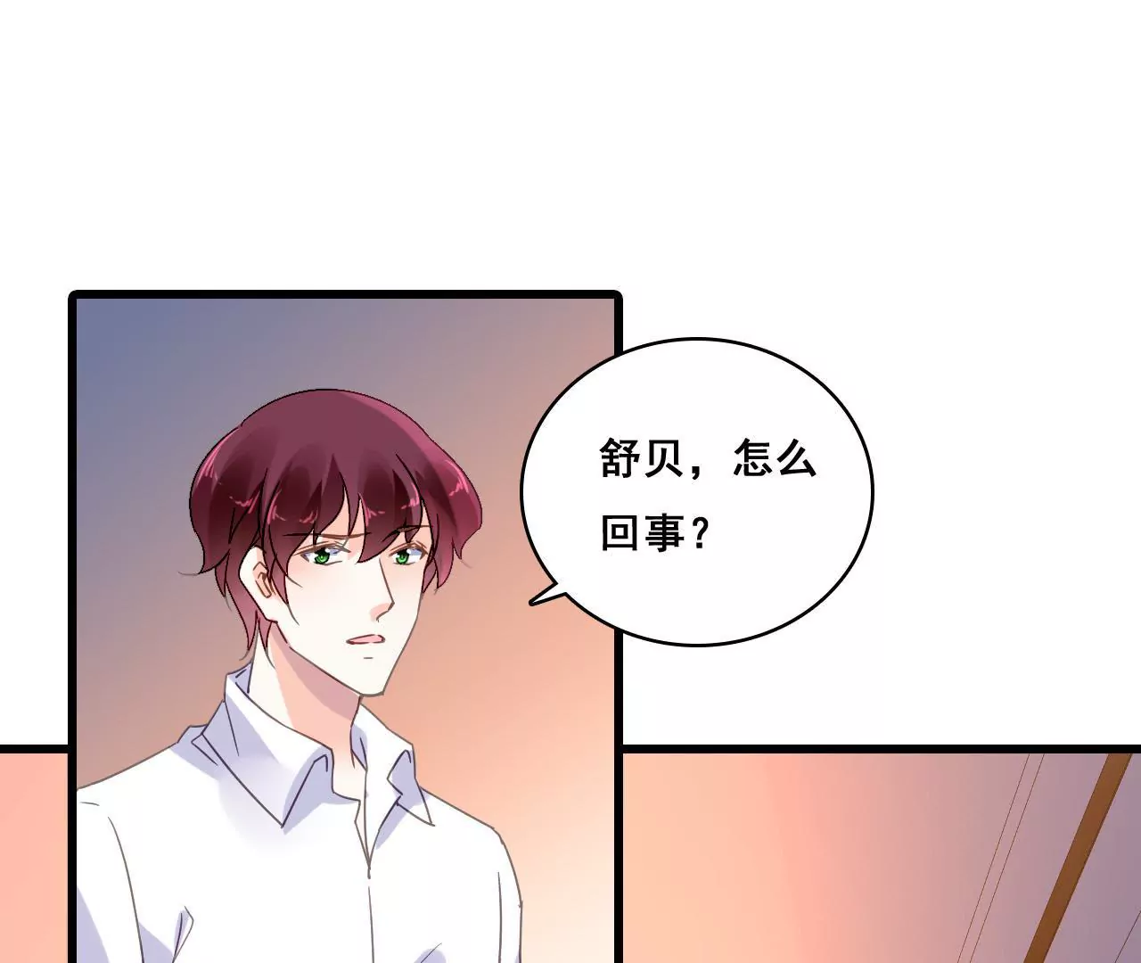 第192话 弄丢的戒指(1/2)-第175话