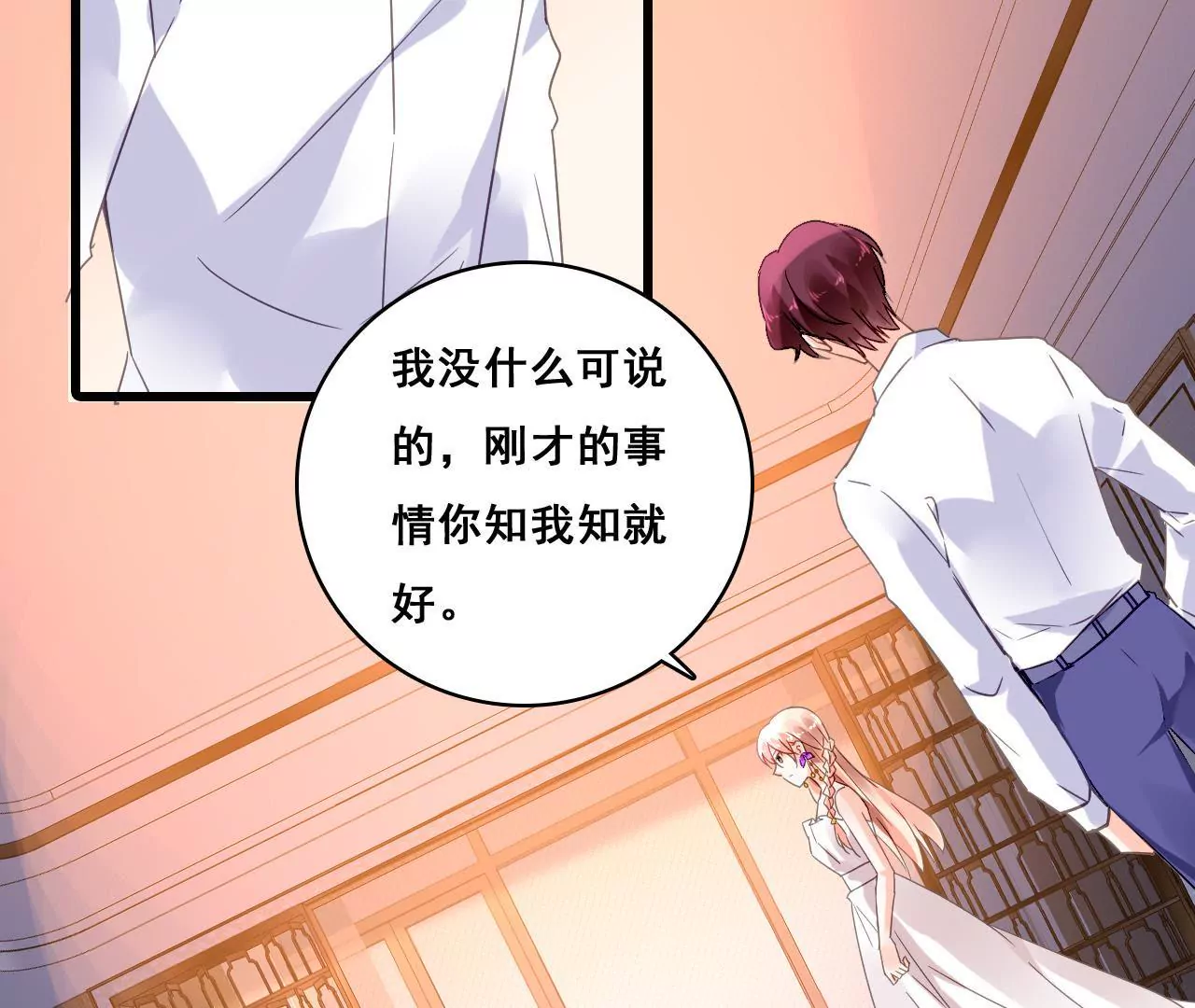 第192话 弄丢的戒指(1/2)-第175话
