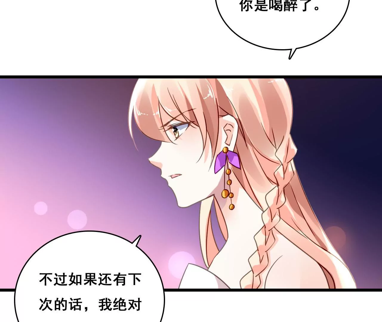 第192话 弄丢的戒指(1/2)-第175话